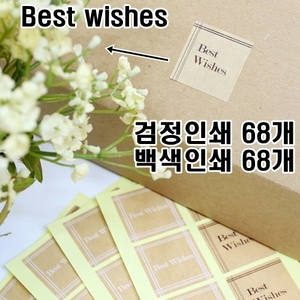 스티커(S-92) Best wishes (1봉)136개